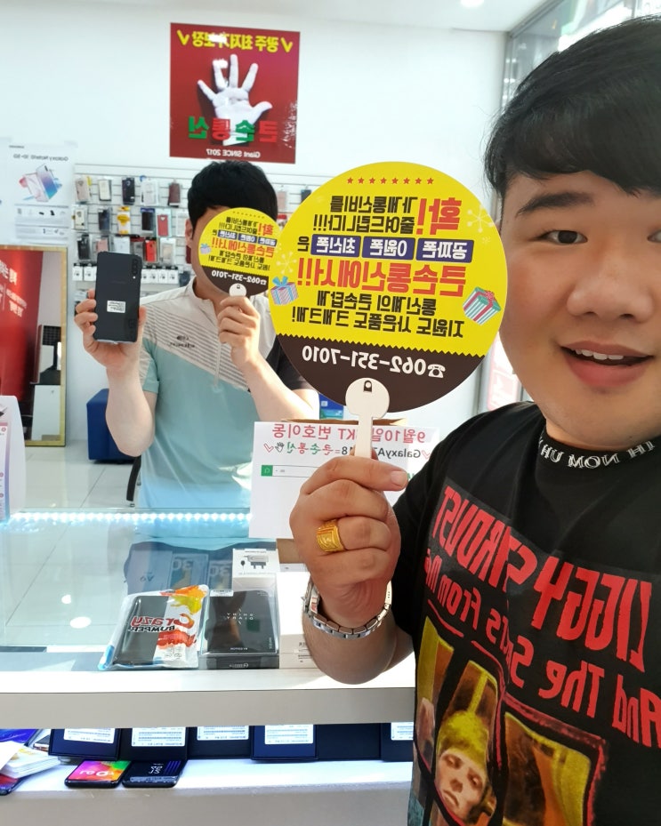  ️9월10일 SKT 갤럭시A7 2018=큰손통신c️북구 전대후문 인스타 고객님️화요일 번호이동 개통후기 인증후기️