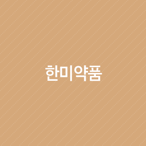  한미약품 : 9월 경구용 GLP1 허가로 Efpeglenatide 가치 변경