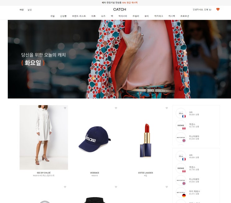  mytheresa 마이테레사 핵쉬운 최저가 구매찬스