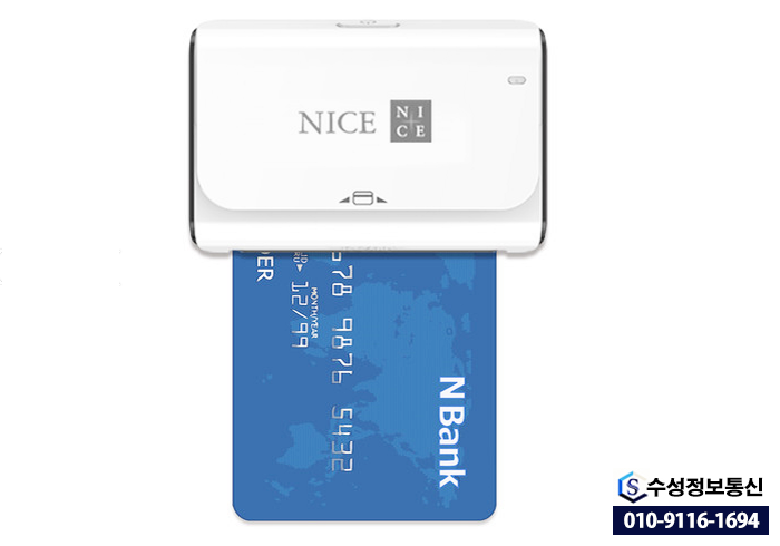  동탄카드단말기 휴대용카드단말기 NM-100입니다.