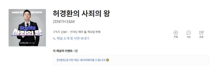  단순 반복 작업할 때 일의 효율을 올려주는 들으면 좋은 거, 재밌는 거 추천!