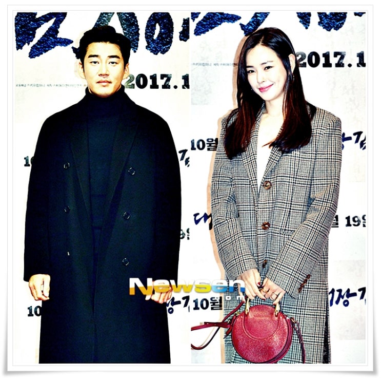 이하늬, 윤계상 결별설은 그저 해프닝