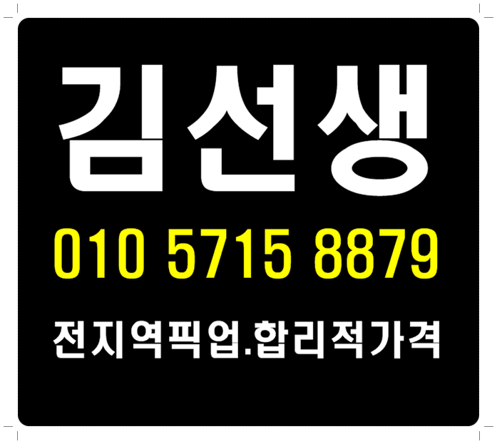  강남초원의집 뫼셔볼까용?