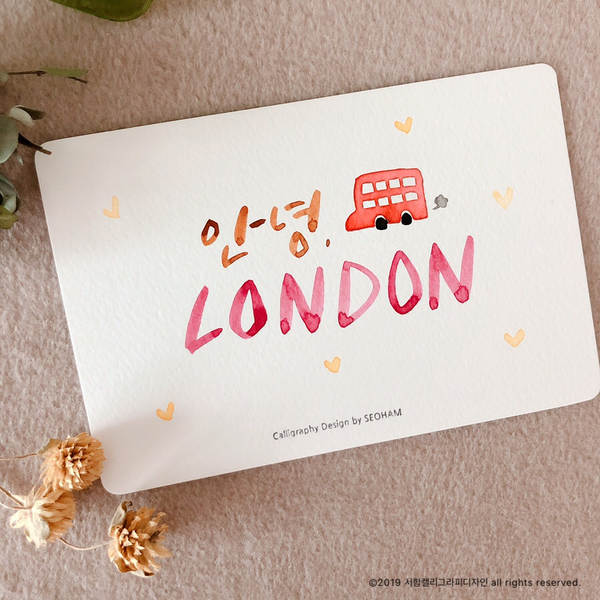  [수채캘리그라피엽서] 안녕,런던/여행소품/촬영소품/캘리그라피카드::서함캘리그라피디자인