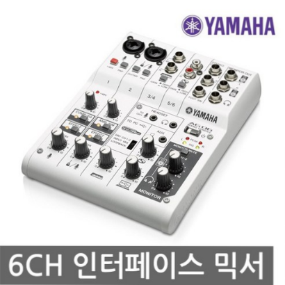 야마하 AG06 YAMAHA USB 오디오 인터페이스 믹서
