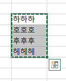  C#/VB.NET 엑셀에서 내용복사 후 DataTable로 만들기(클립보드 이용)