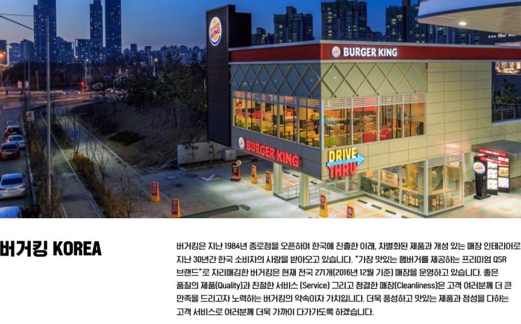  월간십일절 버거킹 50% 할인!?(11번가) "베이컨치즈와퍼콤보"