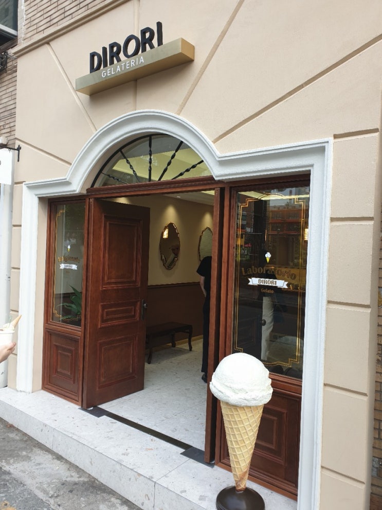 전포카페거리 젤라또 아이스크림전문점 DIRORI(디로리)