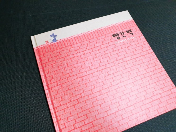  9월 11일 수요일, 오늘의 듣는독서 기록해요.