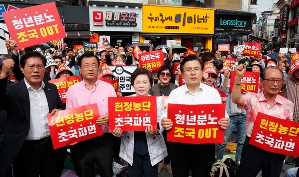 한국당 "가족사기단을 장관에 임명"... 귀성인사 접고 文정부 규탄 집회
