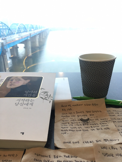  19-71. 엄마의 시간을 시작하는 당신에게/ 정하윤