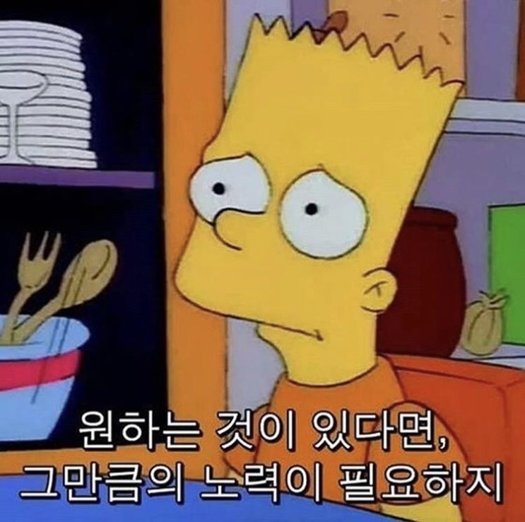  [#31]일상블로그 9/8~9/11