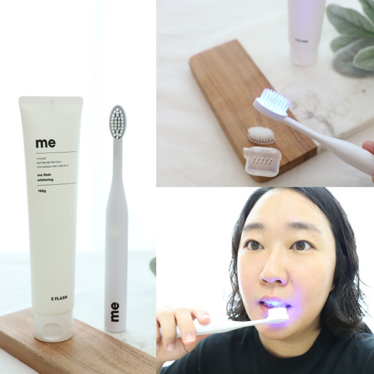  이플래쉬 8억칫솔 LED로 셀프치아미백 하지요~