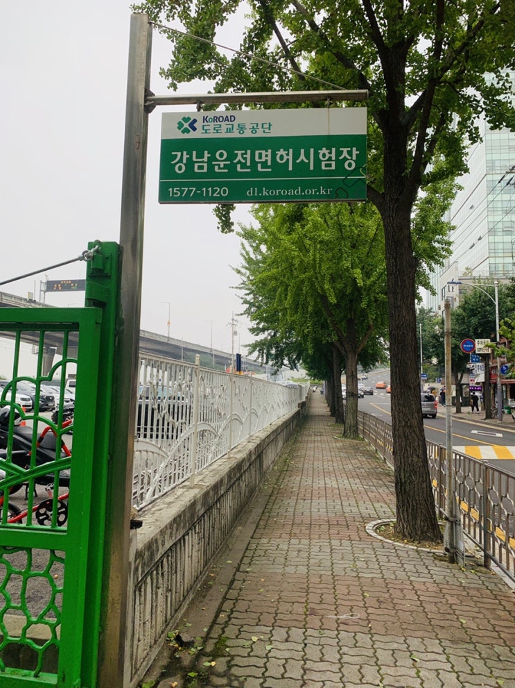  운전면허 필기 시험 합격