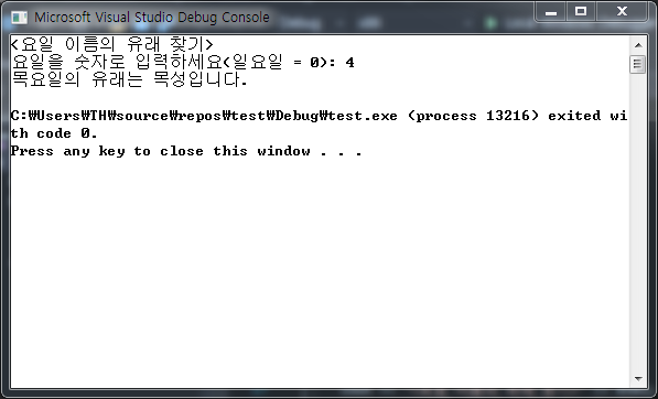  [C++ 기초] 6. 프로그램 흐름 제어 - ③ {switch-case문, break, default, 조건 연산자, 삼항 연산자, ?:}