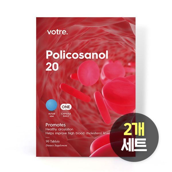 보트레 폴리코사놀 20mg 90타블렛 90일 1+1 쿠바산 보트레 폴리코사놀 20mg 90타블렛 90일 1+1 쿠바산