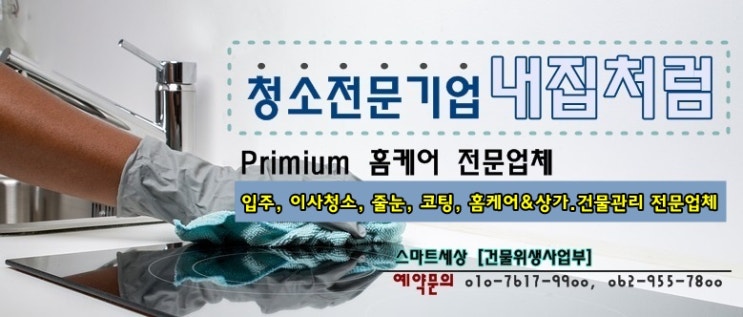  상식 - 2019 추석 특선 영화