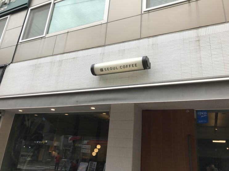 망원동 카페 서울커피 SEOUL COFFEE 망원동 카페 서울커피 SEOUL COFFEE