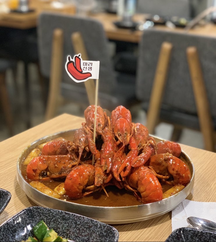  [서울] 숙대 남영동 한입소반 와플하우스 마라선생