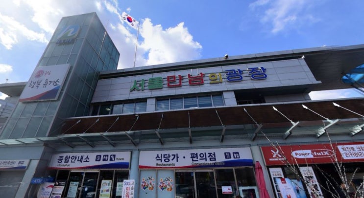  2TV 생생정보 190911 추석맞이 휴게소 맛집 베스트 3 서울만남의광장휴게소(부산방향) 말죽거리소고기국밥 보성녹차휴게소(목포방향) 꼬막비빔밥 횡성휴게소(강릉방향) 횡성한우국밥