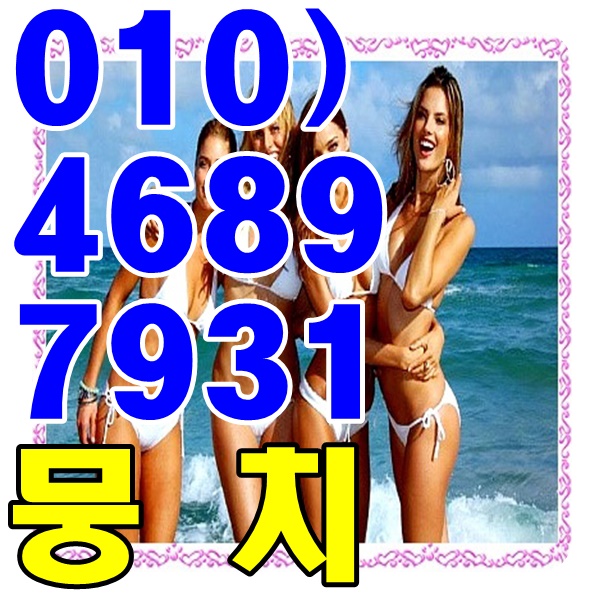  역삼벅시 혼자오셨세