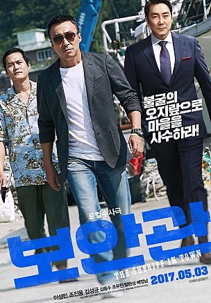 영화 보안관 조진웅, 이성민에게 배신감 느껴질 정도? 대체 무슨 사연... 영화 보안관 조진웅, 이성민에게 배신감 느껴질 정도? 대체 무슨 사연...