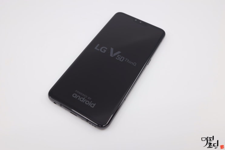  Lg v50 팔자!