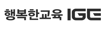  랭리_밴쿠버_캐나다_아빠 육아휴직[D+25, Canada] 조기유학의  Helper, IGE