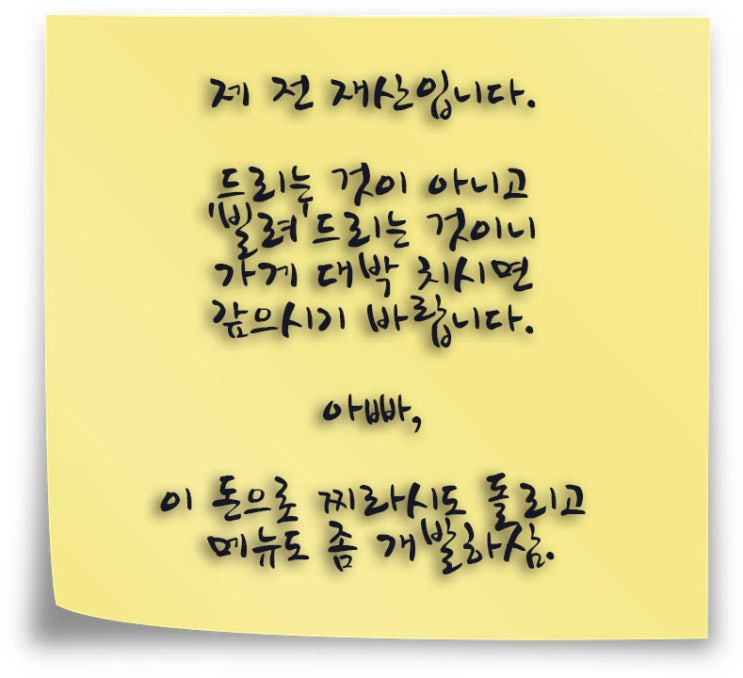  [섬기는 언어] 추석과 가족