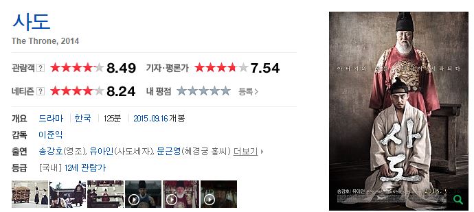  2019년 추석연휴 TV영화 당신의 선택은?