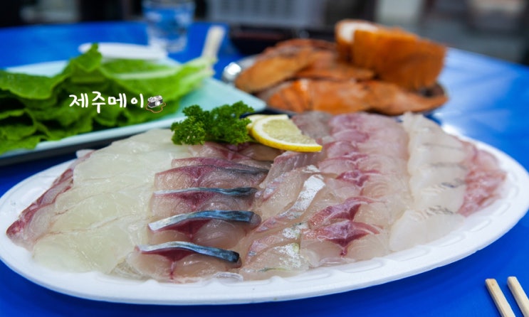  제주 매일올레시장 맛집 우리 또 만나요 게판오분전