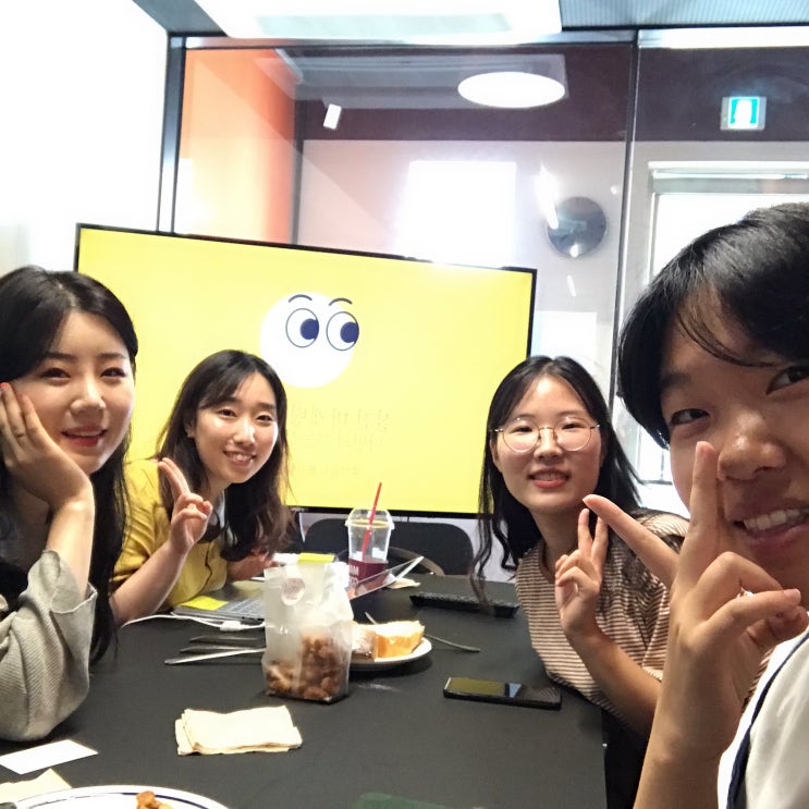  소그룹 멘토링 후기 <실전 마케팅 입문 : 나만의 가능성 찾아보기> with 김연지 멘토님