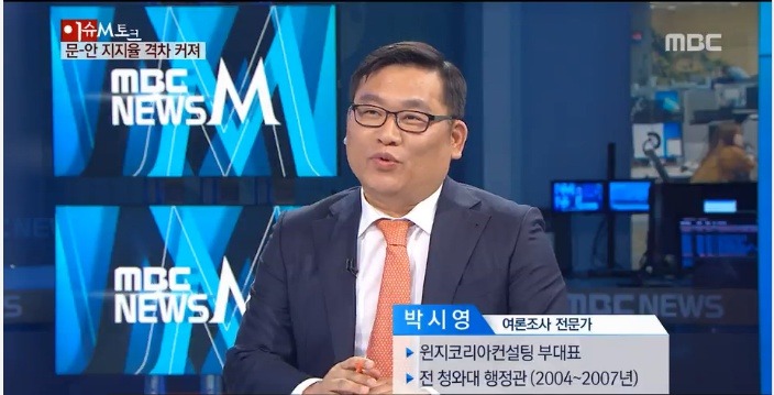  윈지코리아컨설팅 박시영 부대표가 조국 장관에게 건네는 추석 인사 (퍼옴)