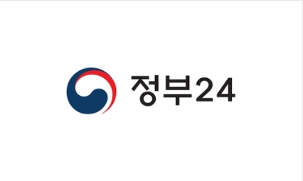 정부민원포털 '민원24' - 각종증명서 발급