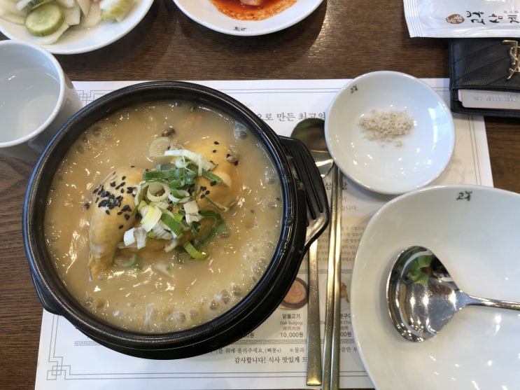  고봉삼계탕 메뉴 상황 먹어본 리얼 후기! (ft.닭불고기)