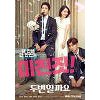 '두번할까요' 권상우 이정현 이종혁, 기묘한 세 남녀의 싱글라이프! '두번할까요' 권상우 이정현 이종혁, 기묘한 세 남녀의 싱글라이프!