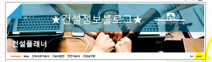 119회 기술사 1차 시험 합격자 현황 119회 기술사 1차 시험 합격자 현황