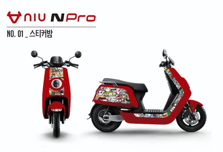  [구매문의] NIU NPRO(엔프로) 전기오토바이 데칼 스티커 /튜닝 스티커 / 포인트 스티커