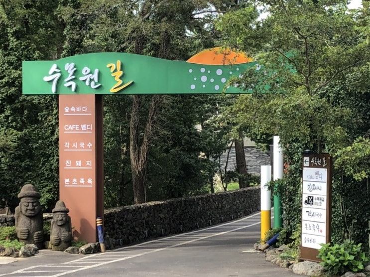  제주공항 근처 신제주 베이커리 카페 볕이드는곳벧디