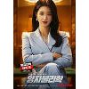 서예지 "너무 말라서 '이건 아이가 입냐?' 소리 들어" 서예지 "너무 말라서 '이건 아이가 입냐?' 소리 들어"