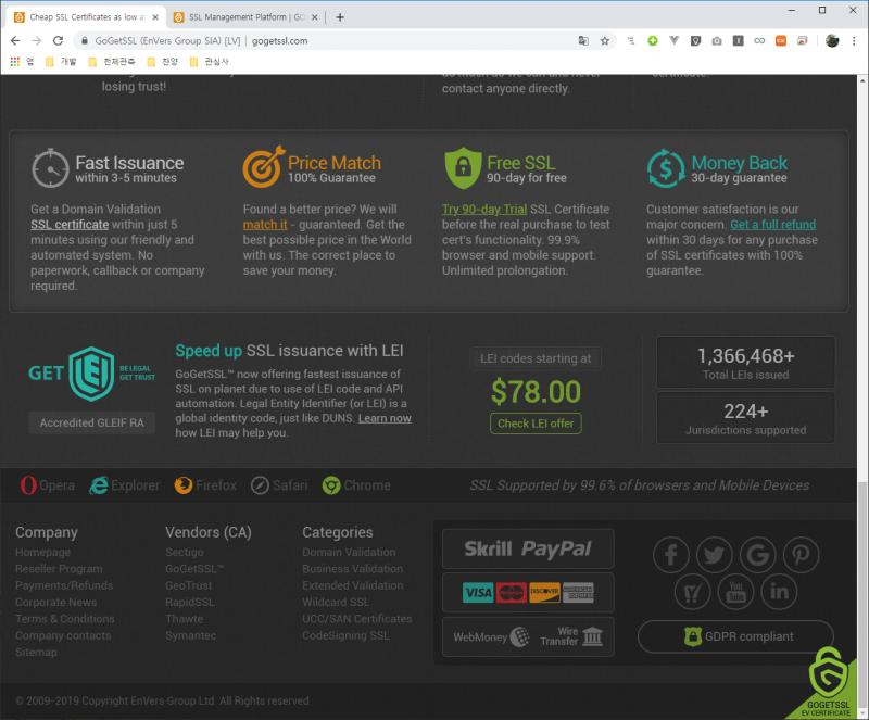 [Linux, Apache, Openssl, Ssl, gogetssl.com] 적용 : 네이버 블로그