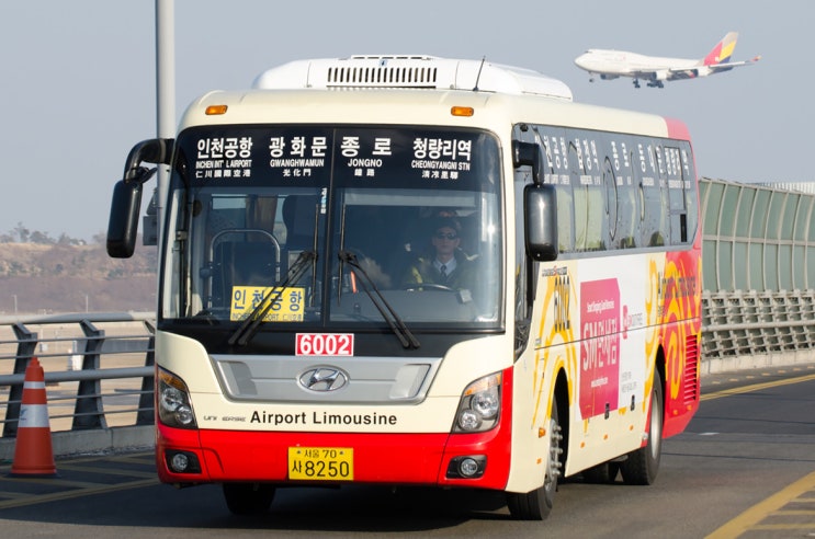 공항버스 6002번 (시간표, 노선 / 서울시 중구 ↔ 인천공항) 공항버스 6002번 (시간표, 노선 / 서울시 중구 ↔ 인천공항)