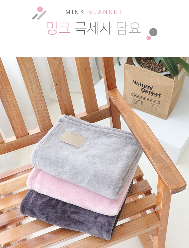  답례개업홍보선물 밍크극세사담요 마음듬뿍~