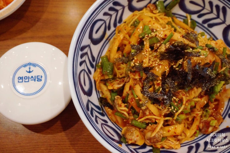  광교 호수공원 맛집 연안식당 꼬막국수 + 해물뚝배기 + 문어숙회