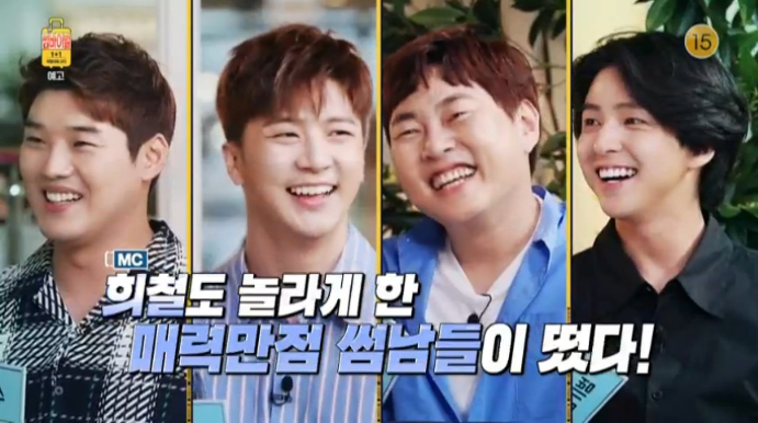  썸바이벌 김기범 이진호 천둥 권혁수 소개팅남 썸남 남자 출연자 나이 썸바이벌1+1 11회 소개팅 결과 연예계 대표 솔로남 특집 제2탄 2019년 9월 11일 방송