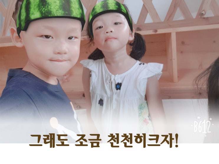  남녀쌍둥이, 이마트 문화센터 발레와미술 첫 수업... 곤란함은 엄마몫.......