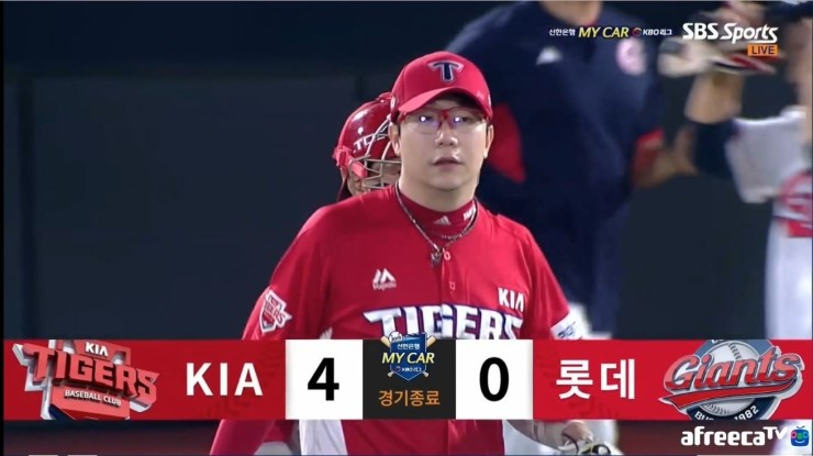  이것이 꼴데다! 양현종 편
