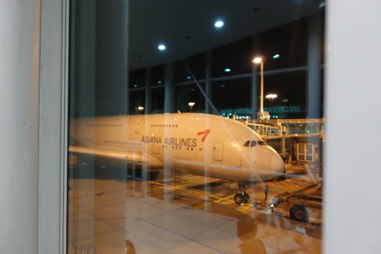 사이판 여행 시작, 인천에서 사이판 아시아나항공 이용 후기