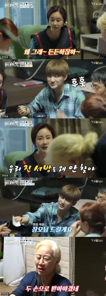 '아내의맛' 진화, 노래+선물공세 '장모' 쟁탈전→함소원 "용쓴다 용써" '아내의맛' 진화, 노래+선물공세 '장모' 쟁탈전→함소원 "용쓴다 용써"