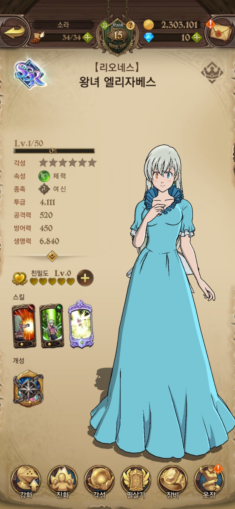 일곱개의대죄 그랜드크로스 100일 기념 이벤트 시작! 신규캐릭터도!? : 네이버 블로그